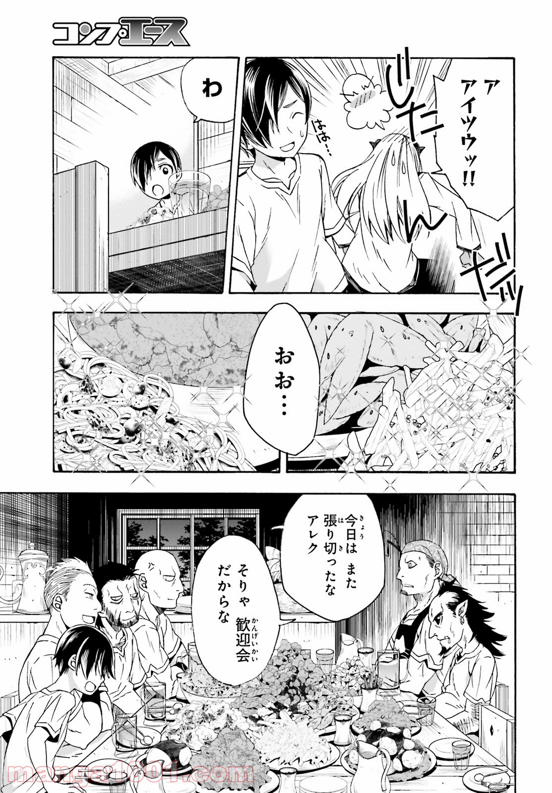 治癒魔法の間違った使い方～戦場を駆ける回復要員～ 第42話 - Page 5