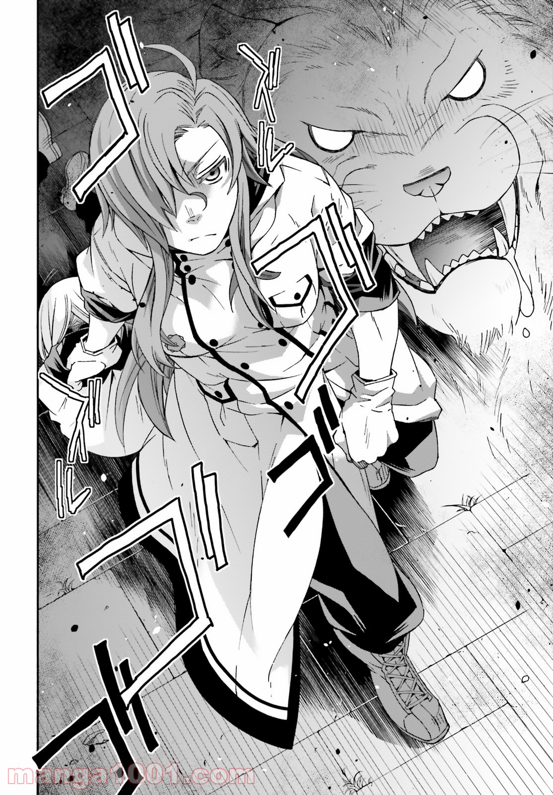 治癒魔法の間違った使い方～戦場を駆ける回復要員～ 第41話 - Page 22