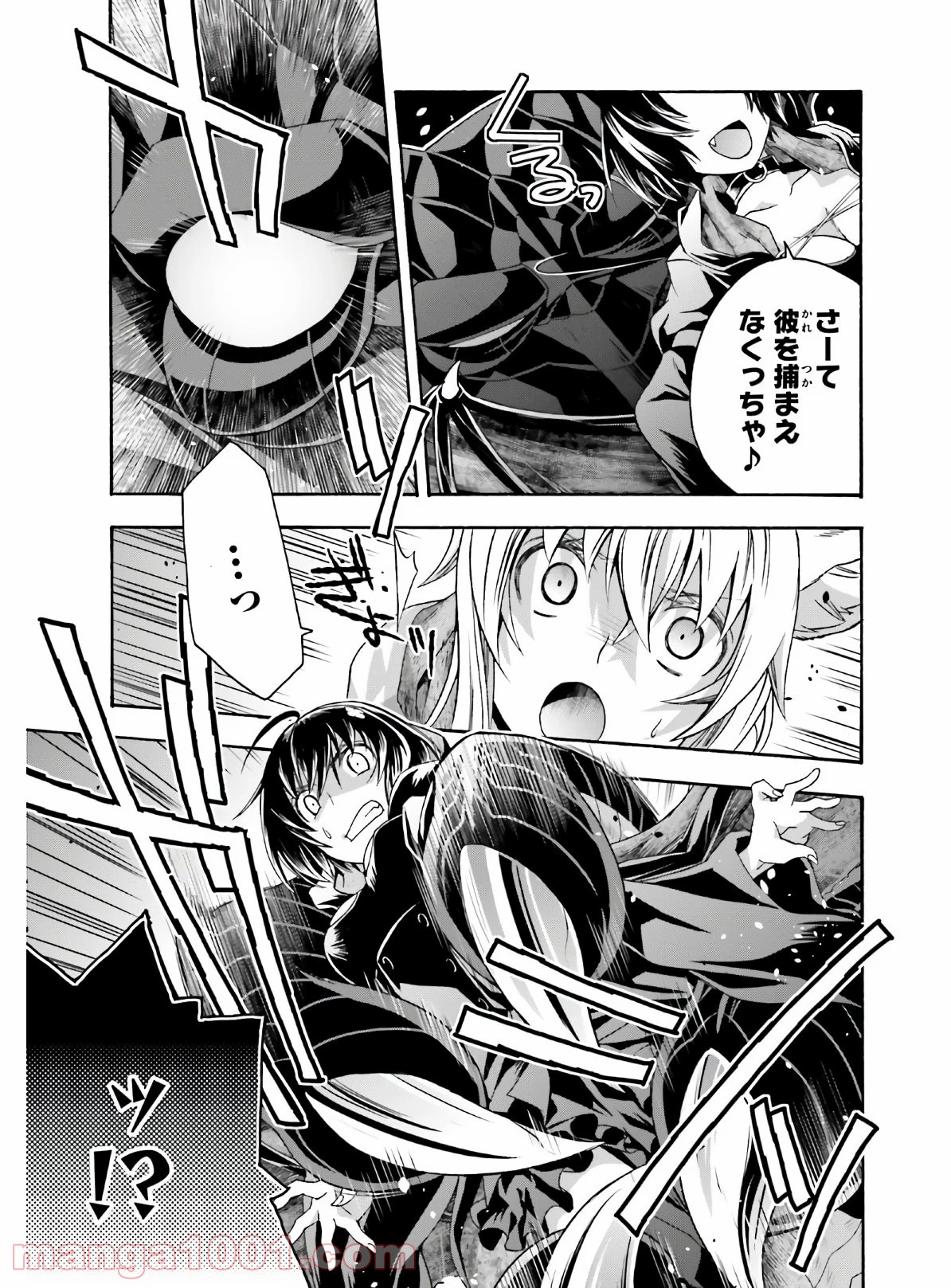 治癒魔法の間違った使い方～戦場を駆ける回復要員～ 第37話 - Page 11