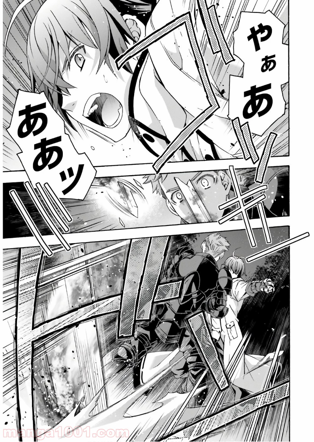 治癒魔法の間違った使い方～戦場を駆ける回復要員～ 第35話 - Page 29