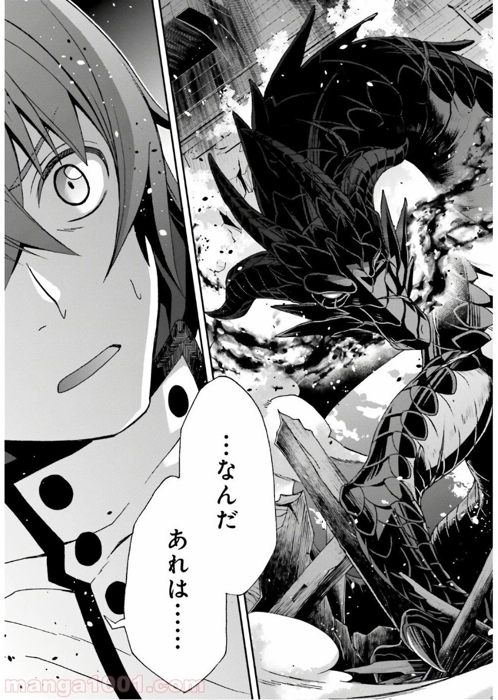 治癒魔法の間違った使い方～戦場を駆ける回復要員～ 第35話 - Page 41