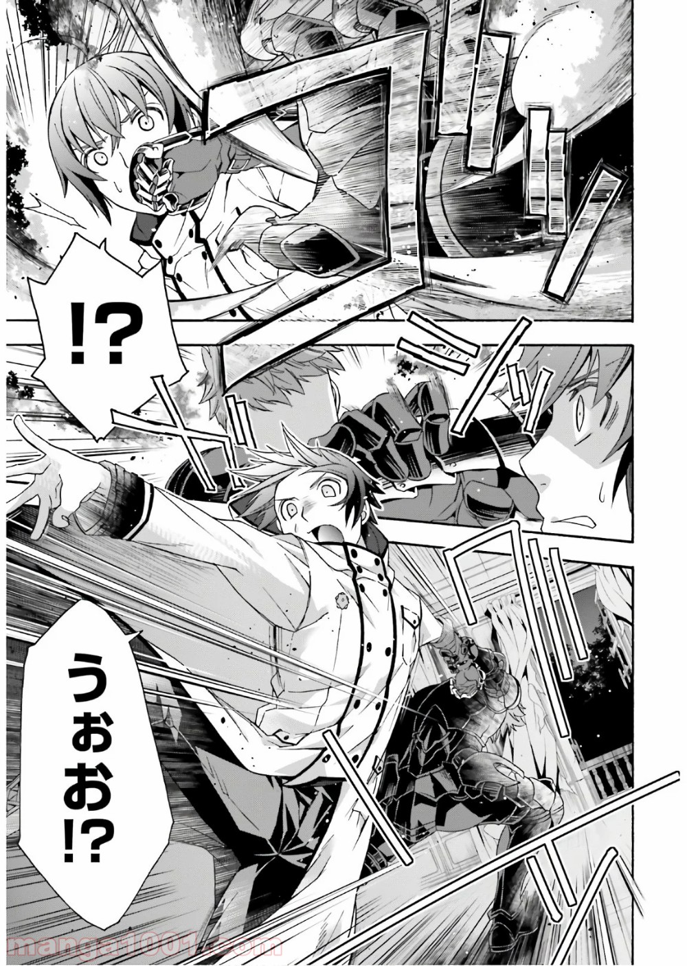 治癒魔法の間違った使い方～戦場を駆ける回復要員～ 第35話 - Page 15
