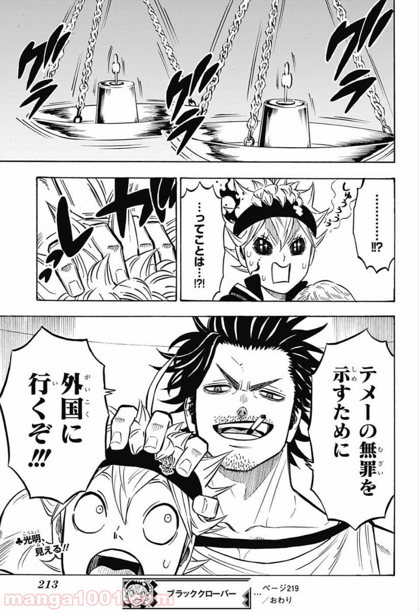 30