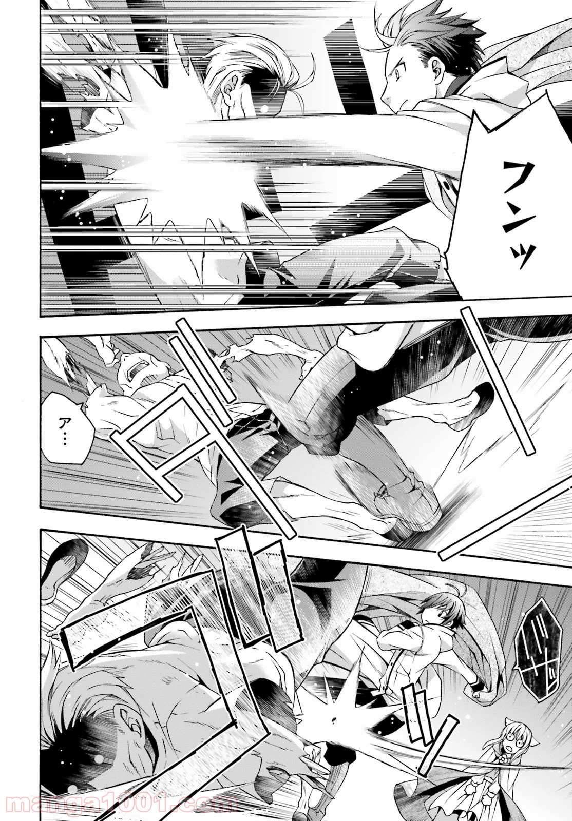 治癒魔法の間違った使い方～戦場を駆ける回復要員～ 第30話 - Page 19