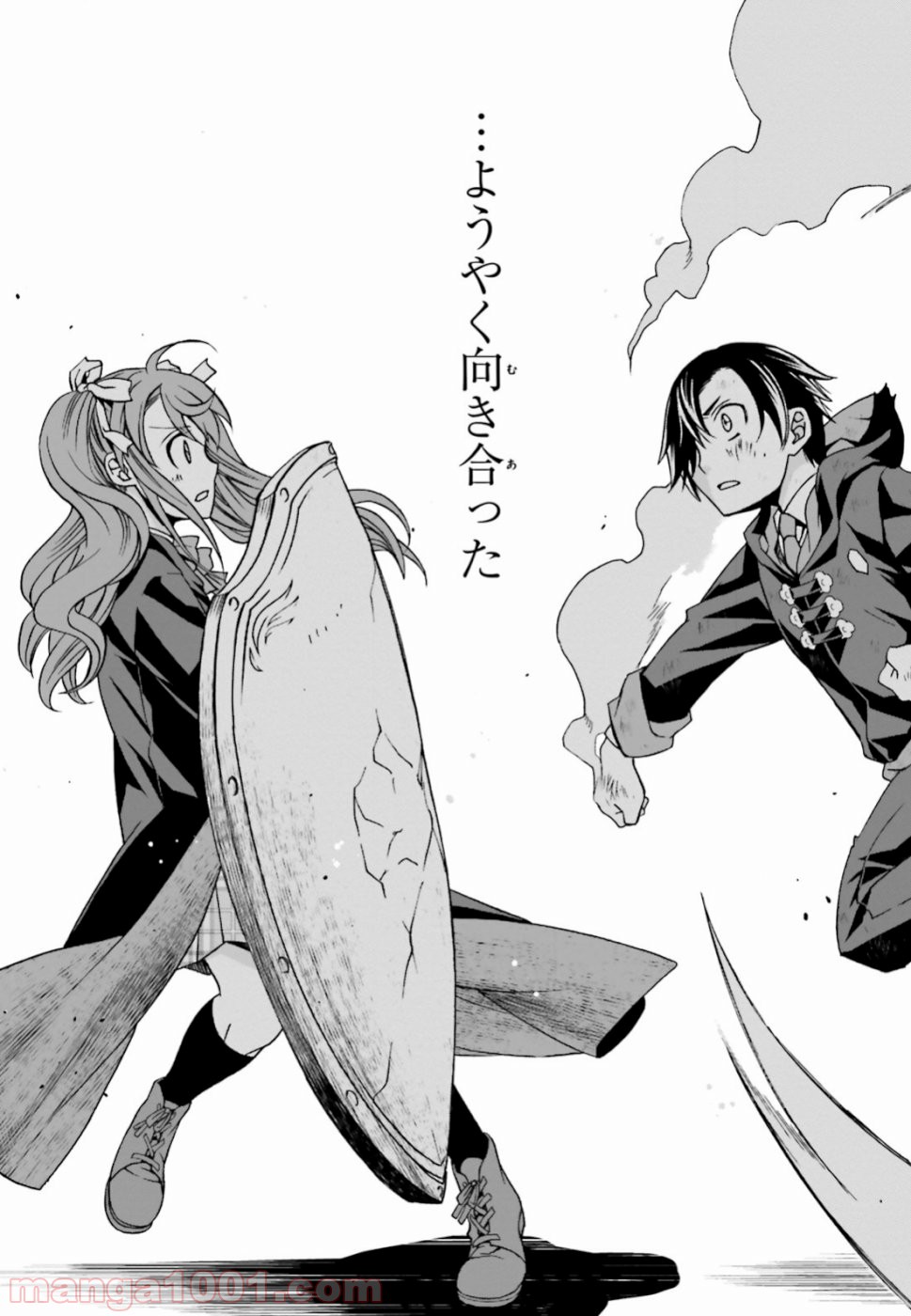 治癒魔法の間違った使い方～戦場を駆ける回復要員～ 第26話 - Page 31