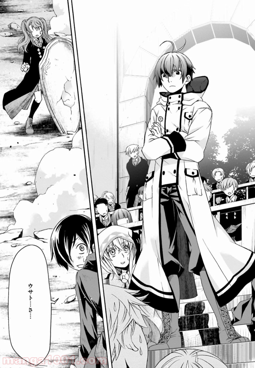 治癒魔法の間違った使い方～戦場を駆ける回復要員～ 第26話 - Page 23