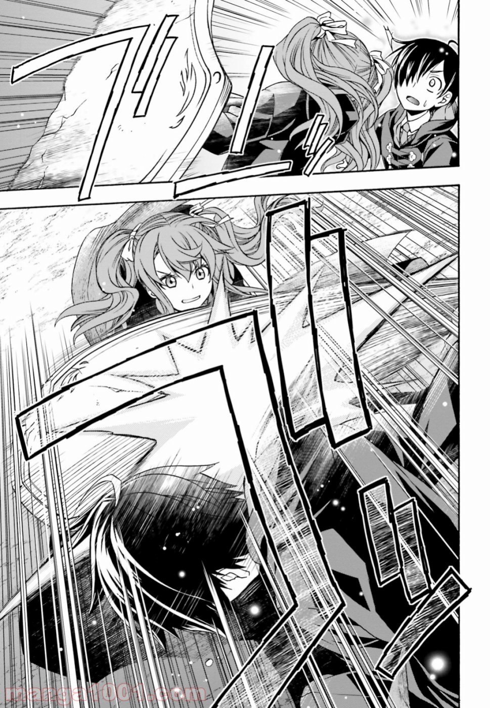 治癒魔法の間違った使い方～戦場を駆ける回復要員～ 第26話 - Page 5
