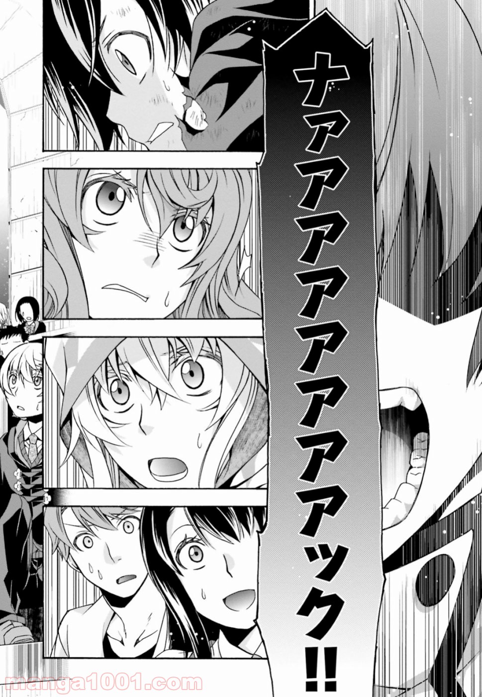 治癒魔法の間違った使い方～戦場を駆ける回復要員～ 第26話 - Page 22