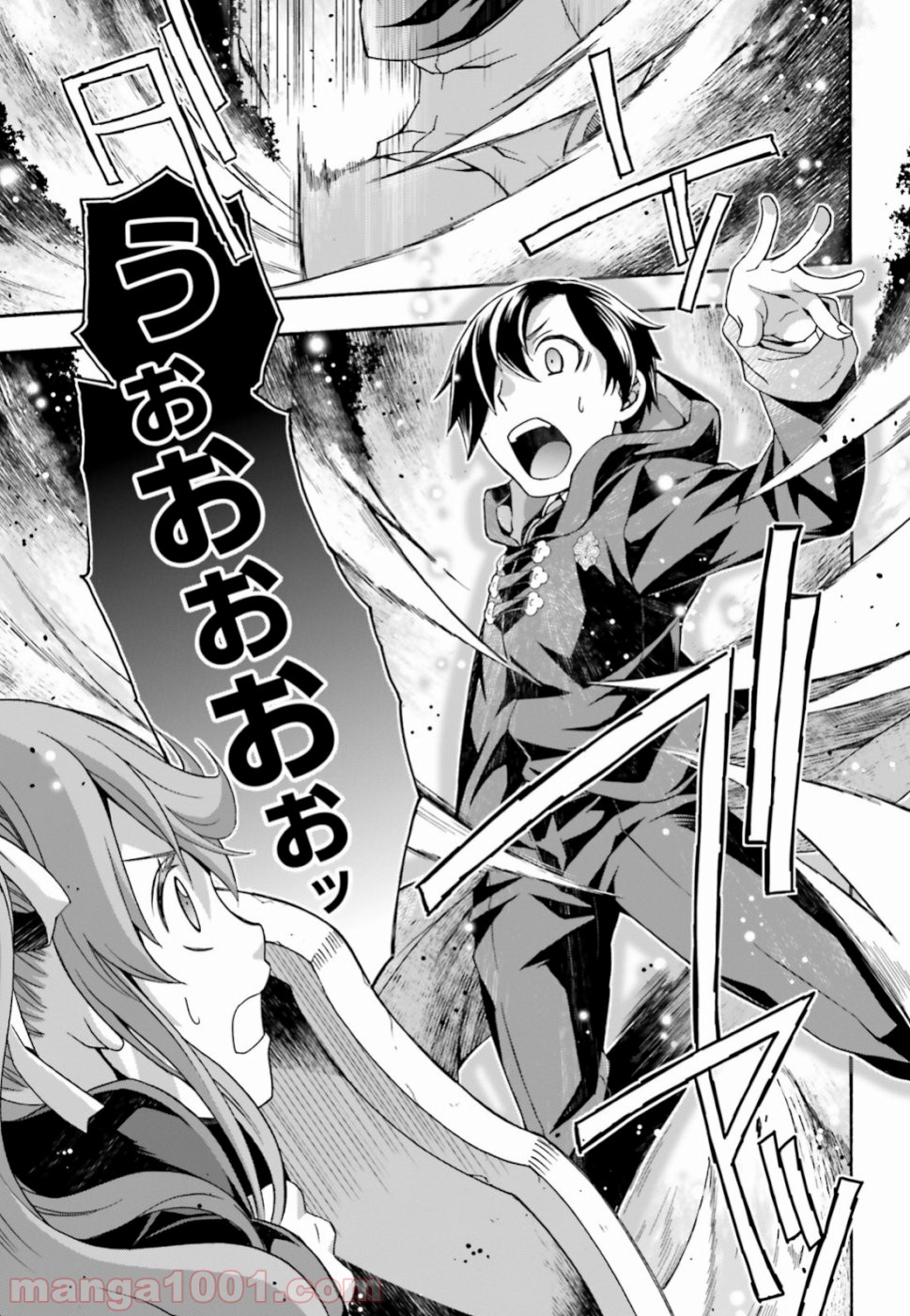 治癒魔法の間違った使い方～戦場を駆ける回復要員～ 第25話 - Page 29