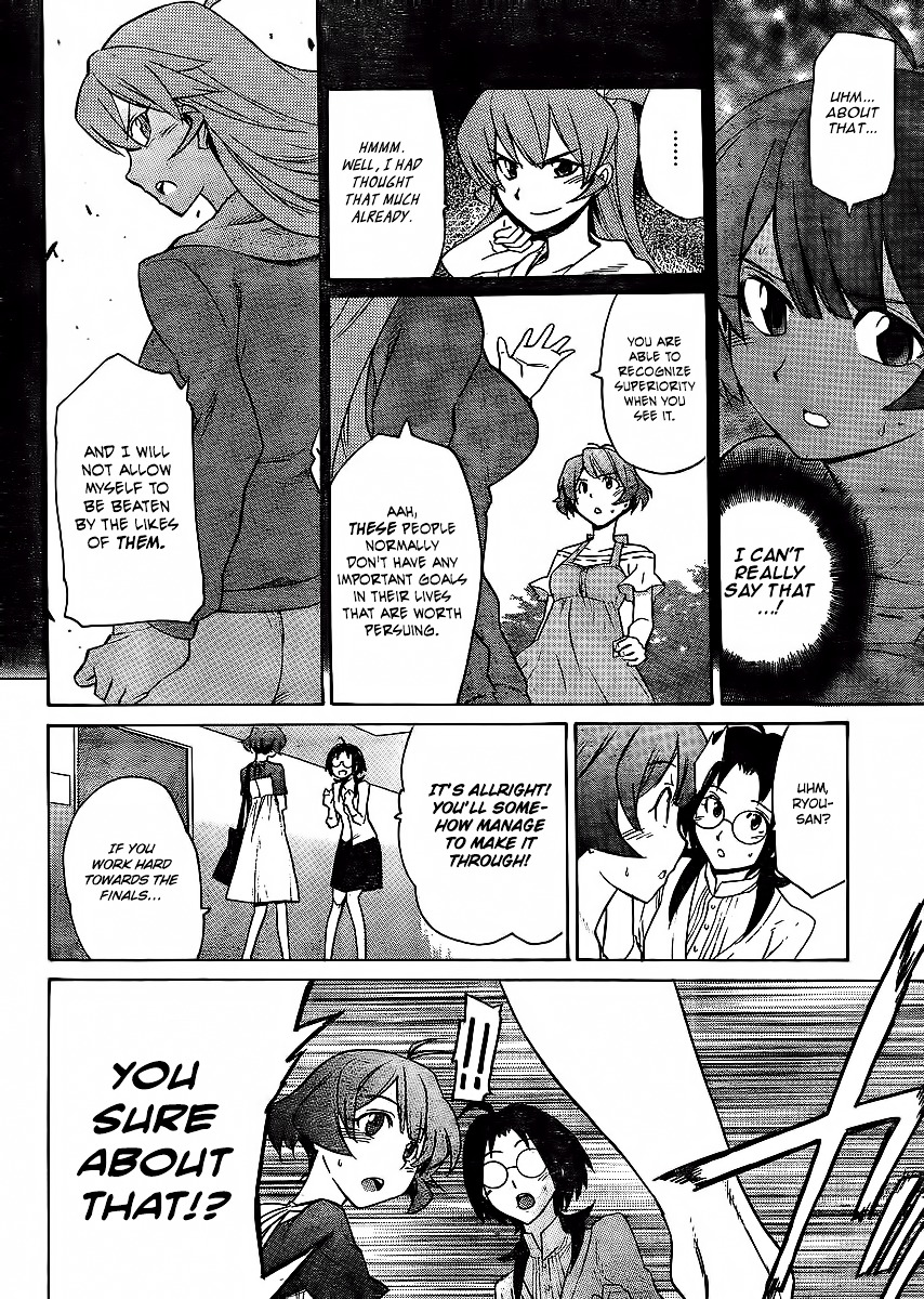 治癒魔法の間違った使い方～戦場を駆ける回復要員～ 第21話 - Page 29