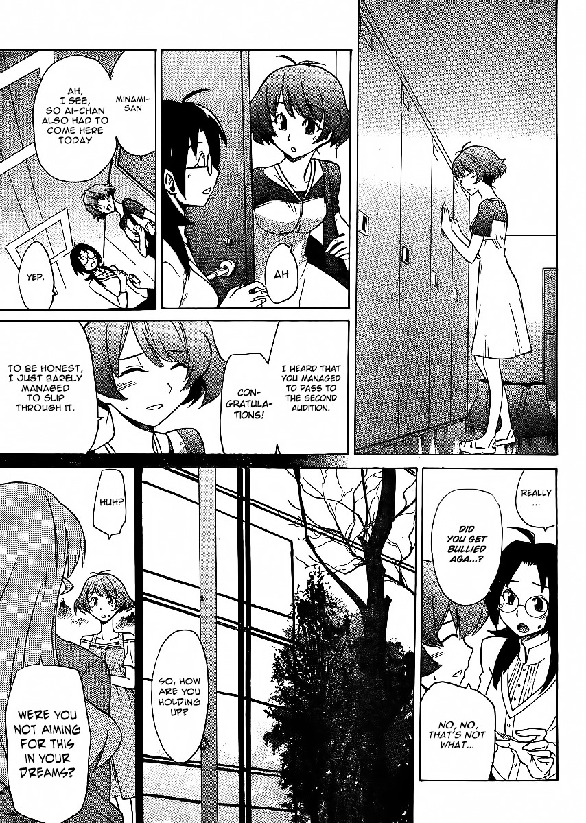治癒魔法の間違った使い方～戦場を駆ける回復要員～ 第21話 - Page 28