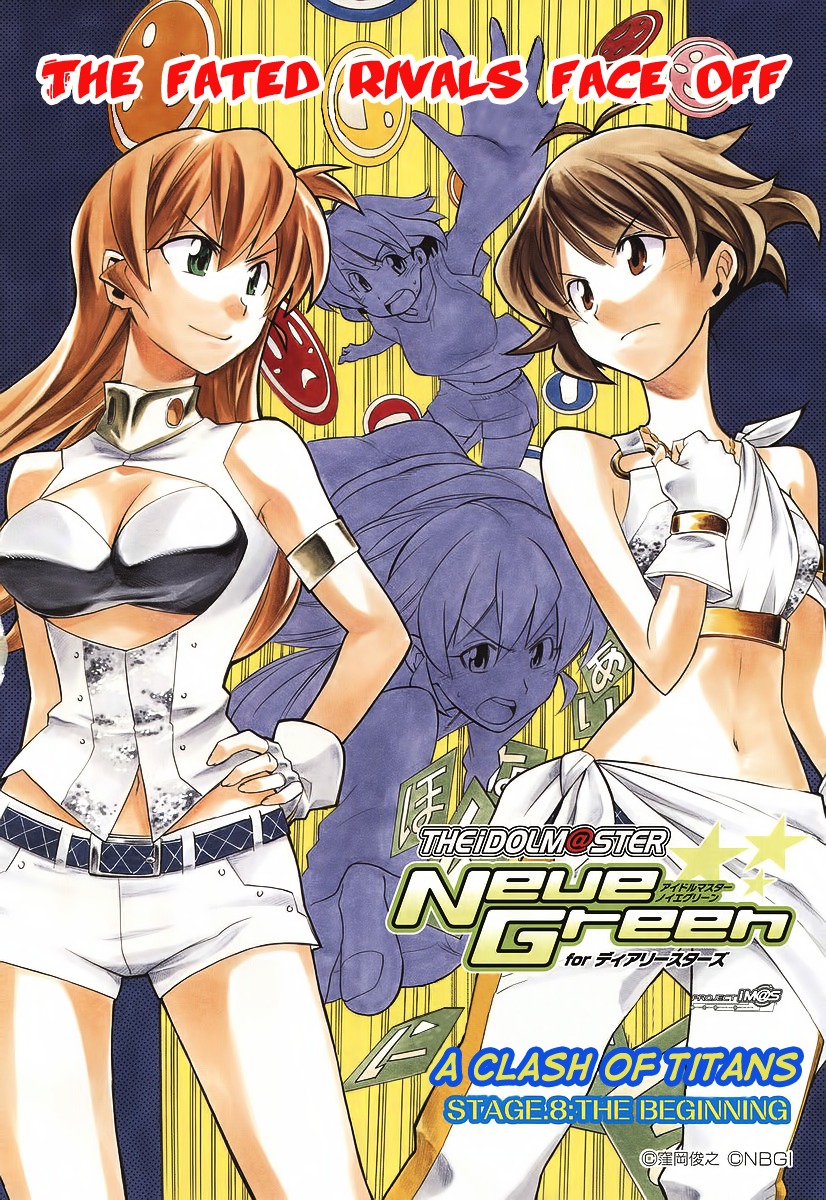 治癒魔法の間違った使い方～戦場を駆ける回復要員～ 第21話 - Page 27