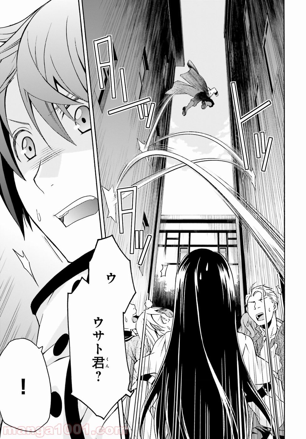 治癒魔法の間違った使い方～戦場を駆ける回復要員～ 第21話 - Page 3