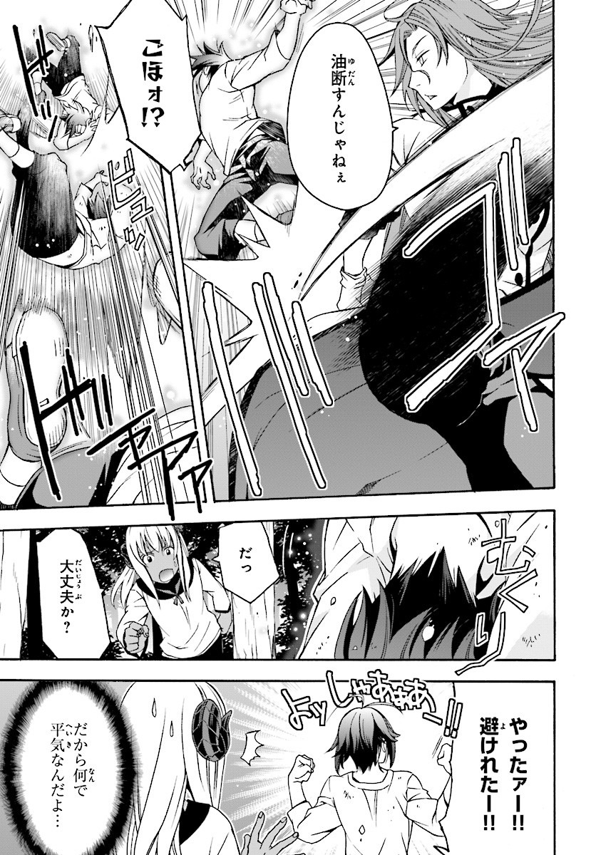 治癒魔法の間違った使い方～戦場を駆ける回復要員～ 第14話 - Page 33