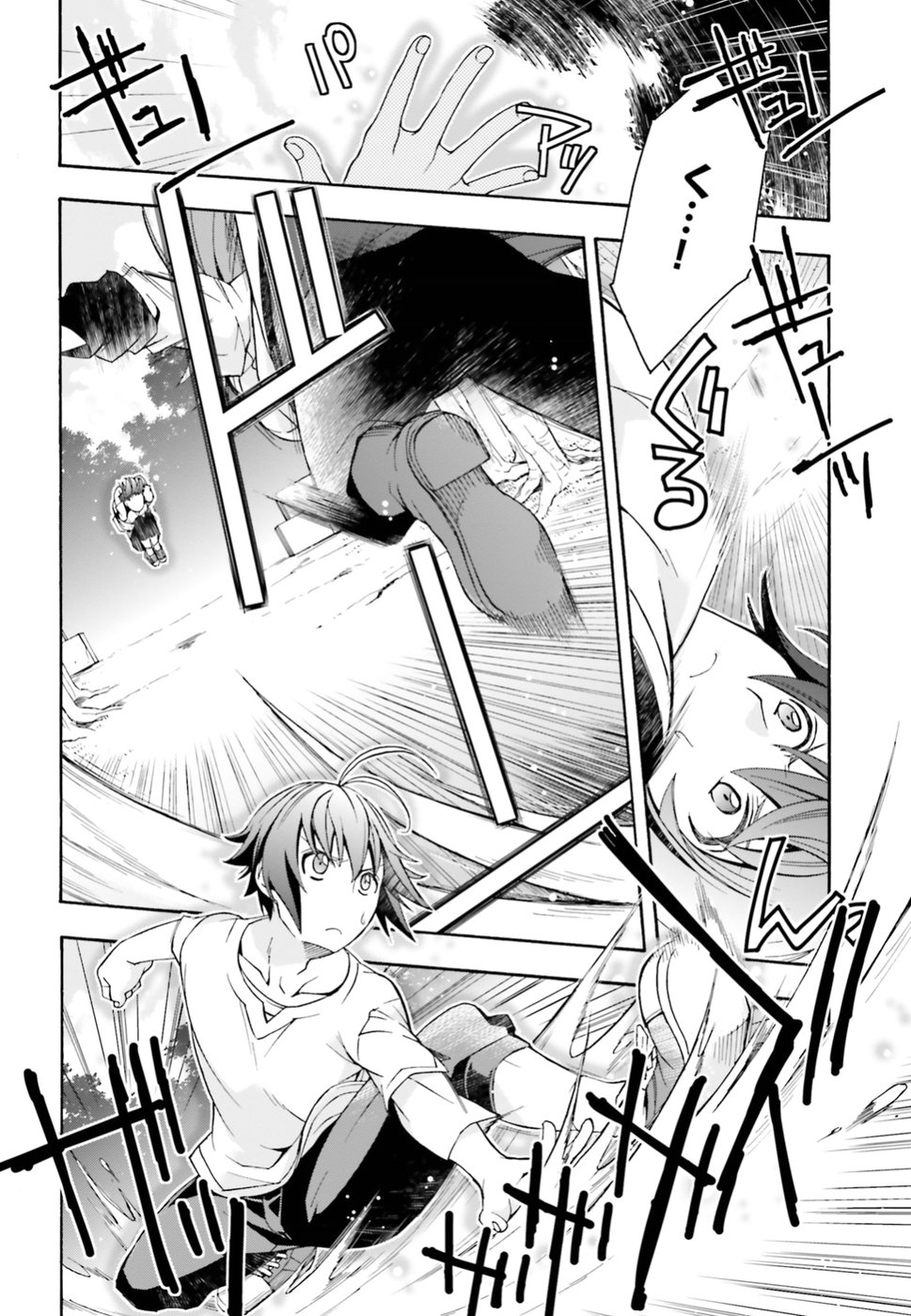 治癒魔法の間違った使い方～戦場を駆ける回復要員～ - raw - 第13話 - https://jppp.mangajikan.cc/jppp/05101441/wmoxubi34ai.jpg