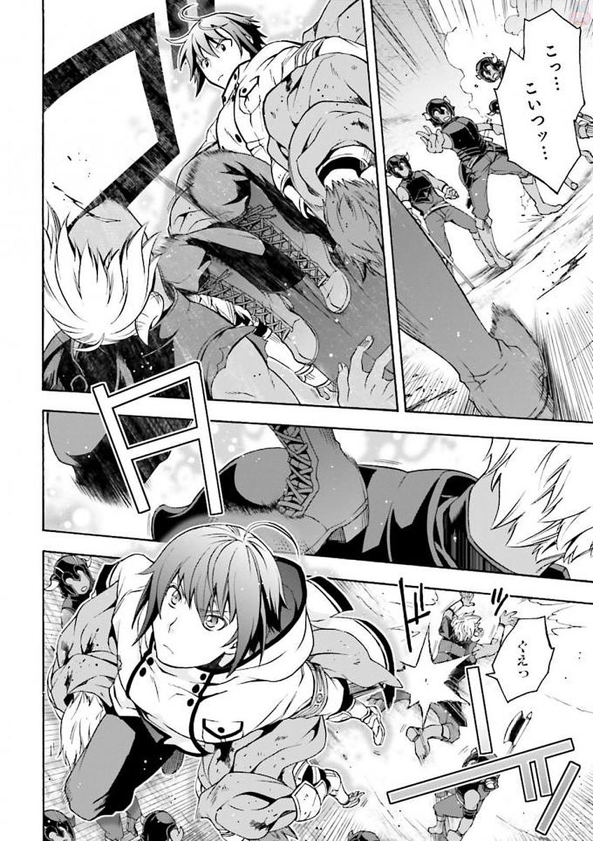 治癒魔法の間違った使い方～戦場を駆ける回復要員～ 第10話 - Page 8