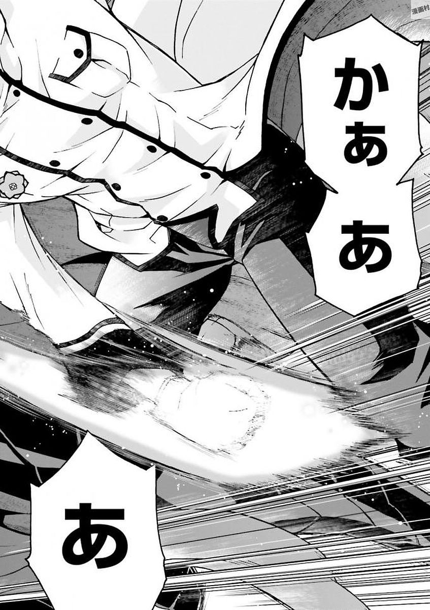 治癒魔法の間違った使い方～戦場を駆ける回復要員～ 第10話 - Page 40
