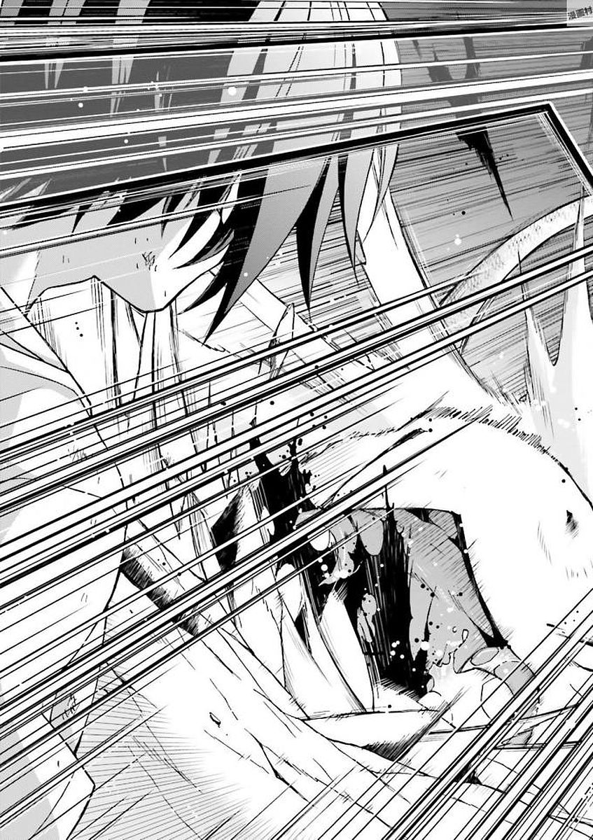 治癒魔法の間違った使い方～戦場を駆ける回復要員～ 第4話 - Page 29