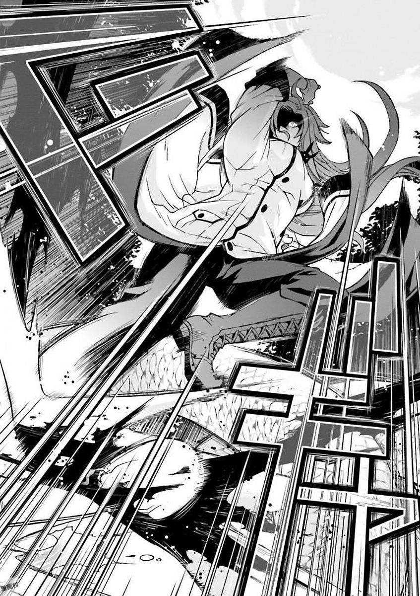 治癒魔法の間違った使い方～戦場を駆ける回復要員～ 第4話 - Page 28