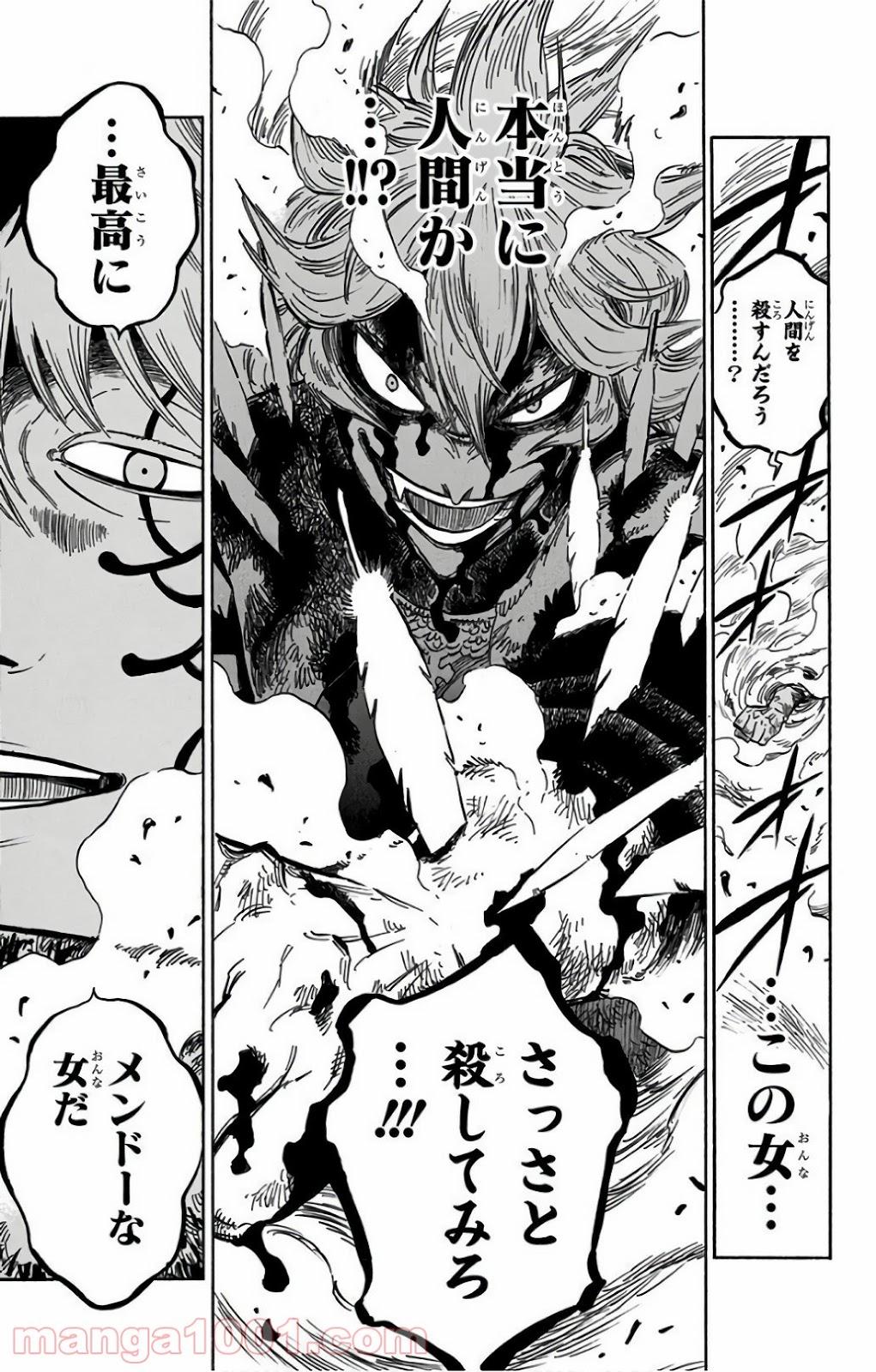 34