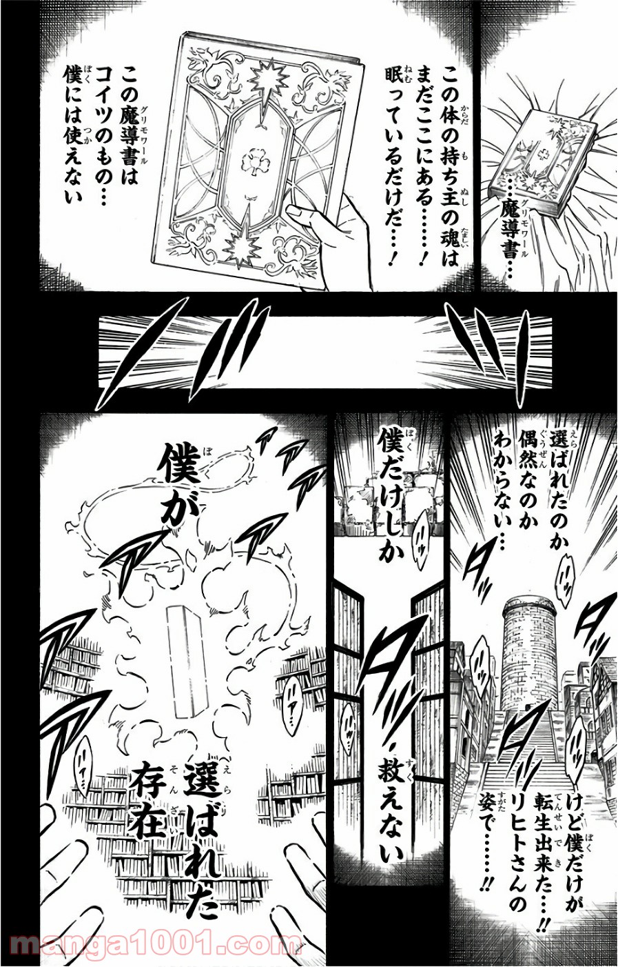34