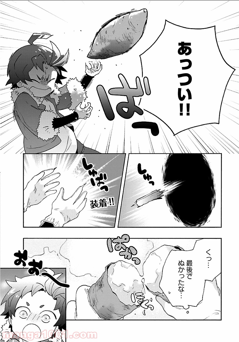 転生して田舎でスローライフをおくりたい 第22話 - Page 24