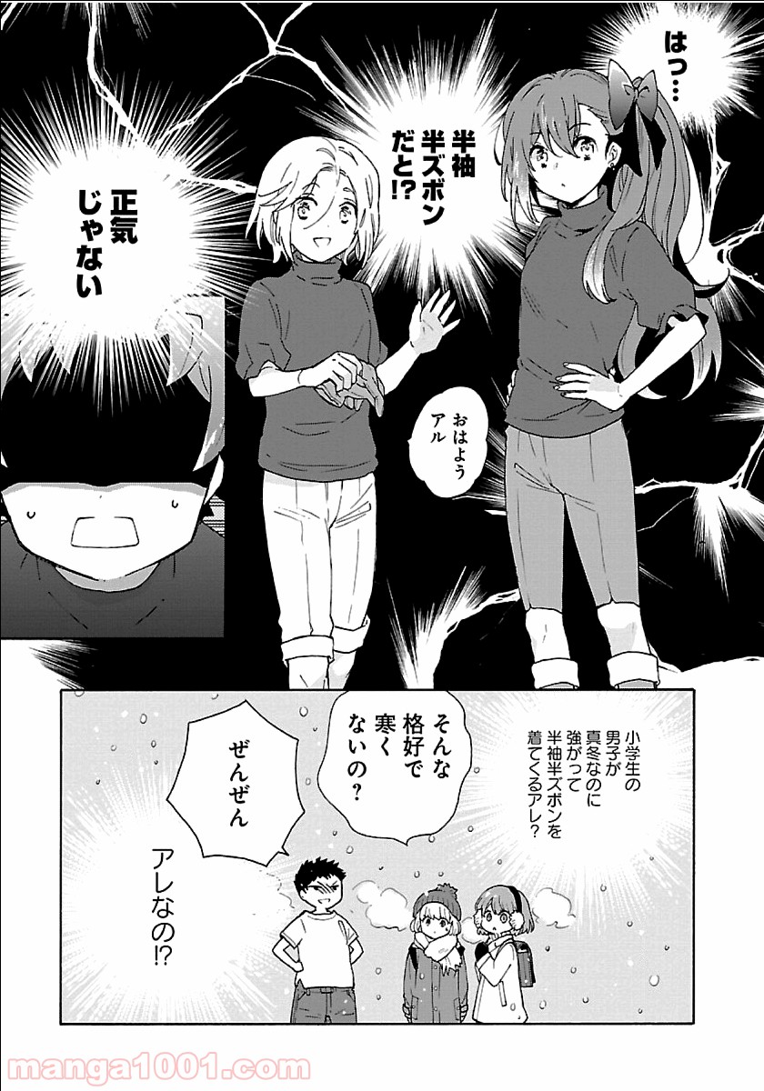 17