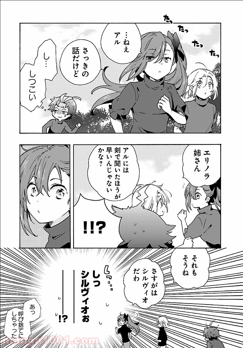 21