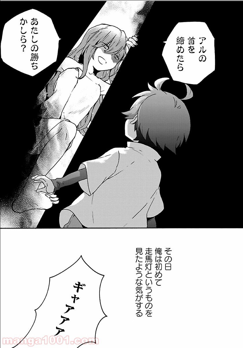 47