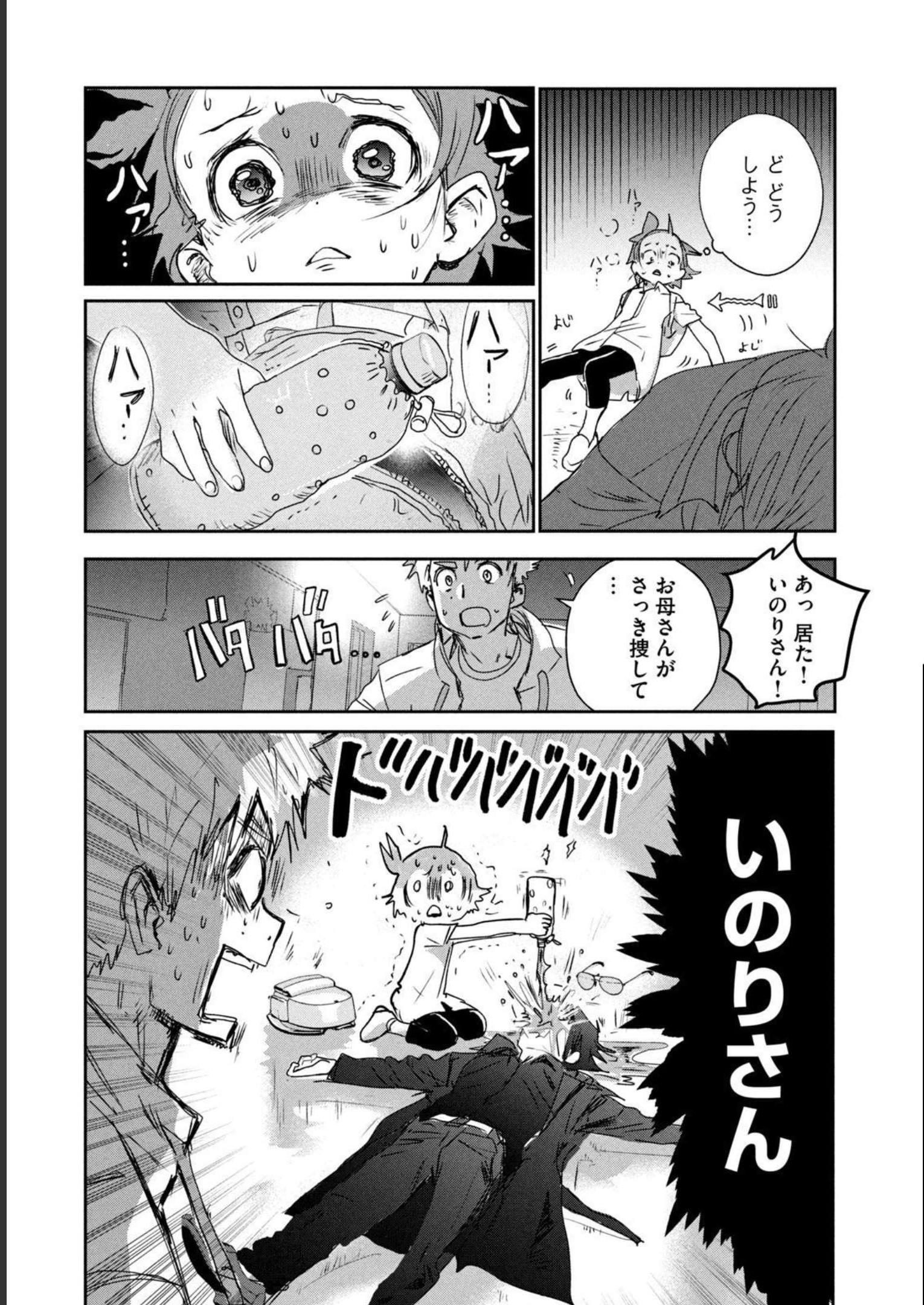 37