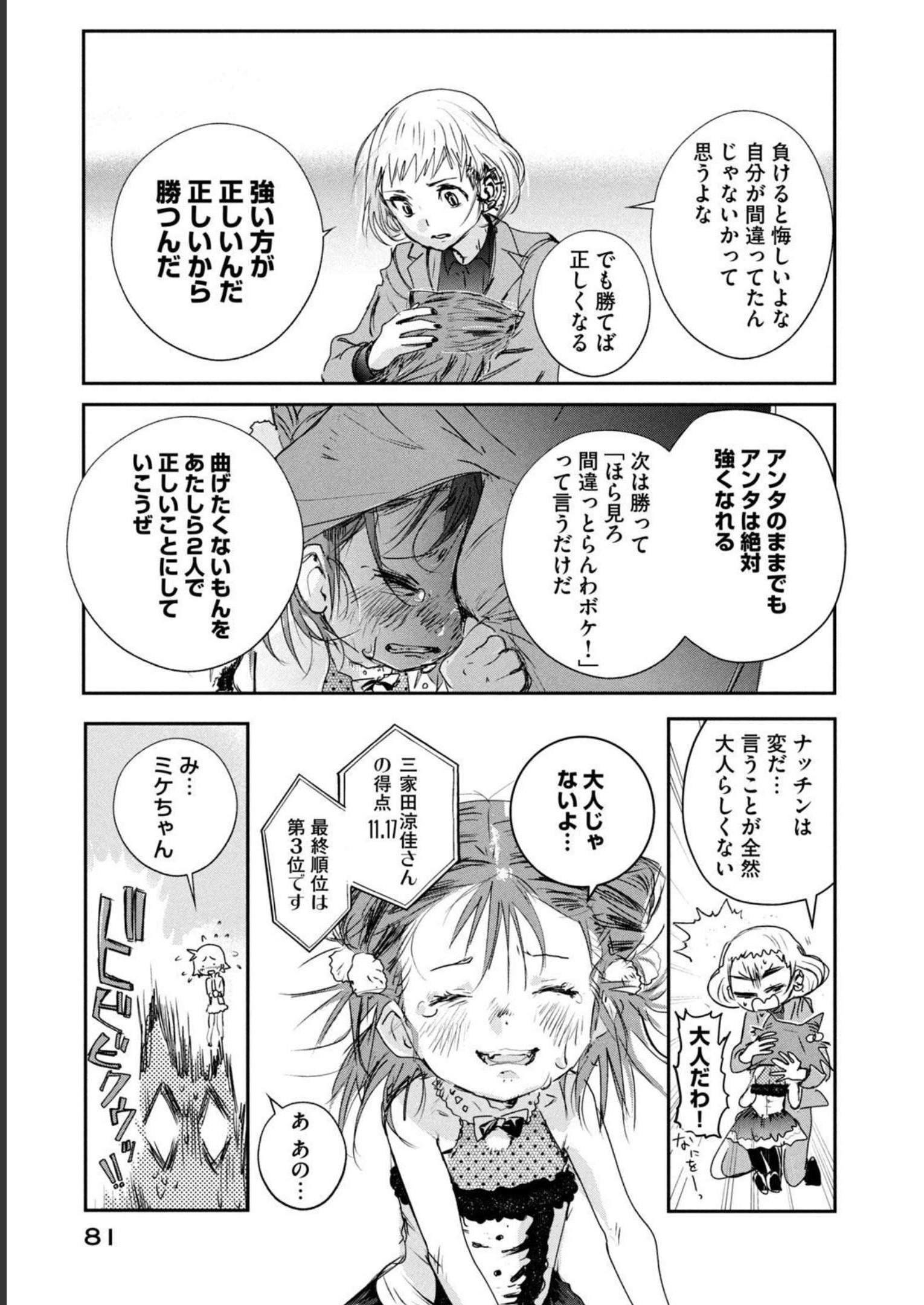 34