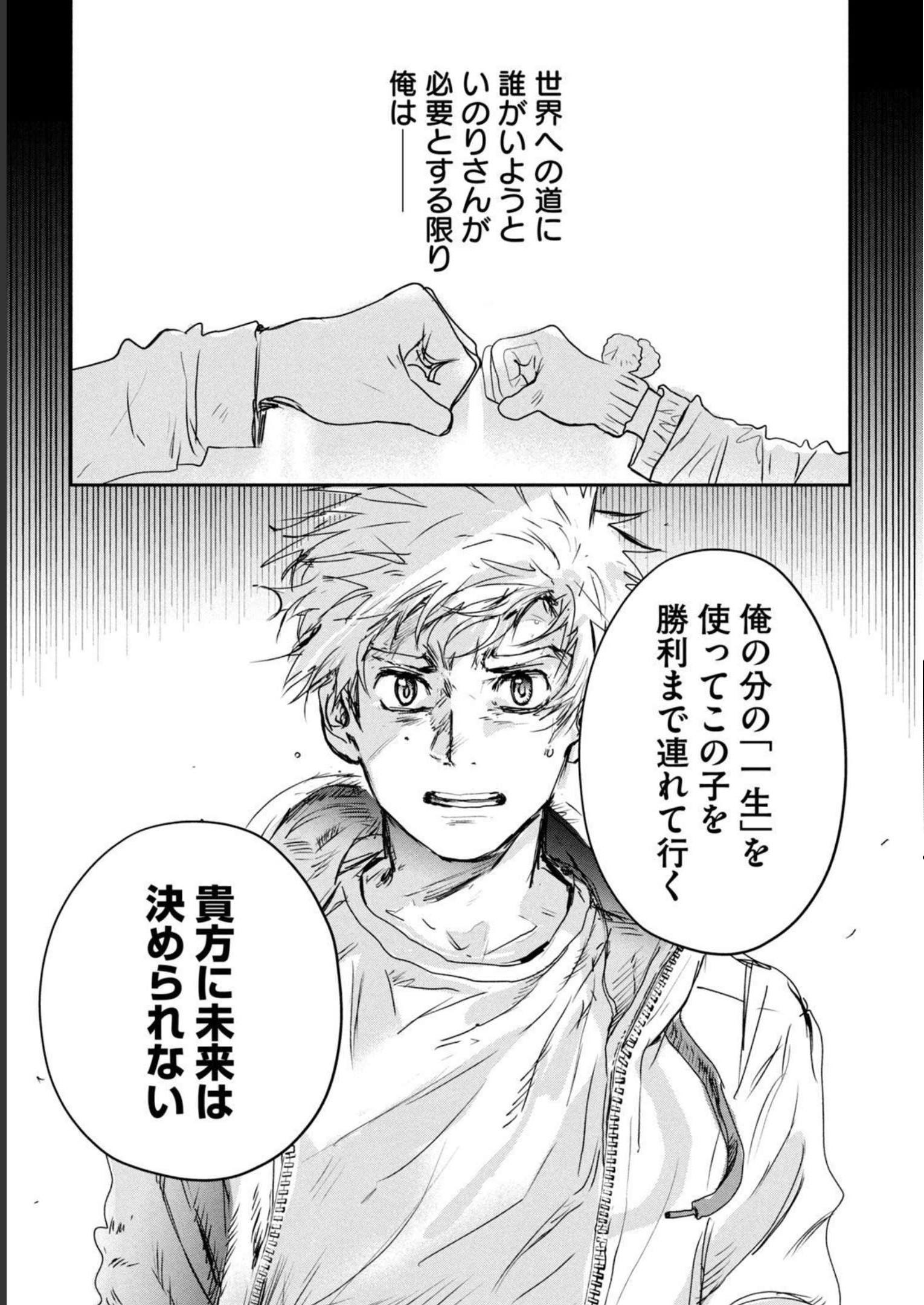 51