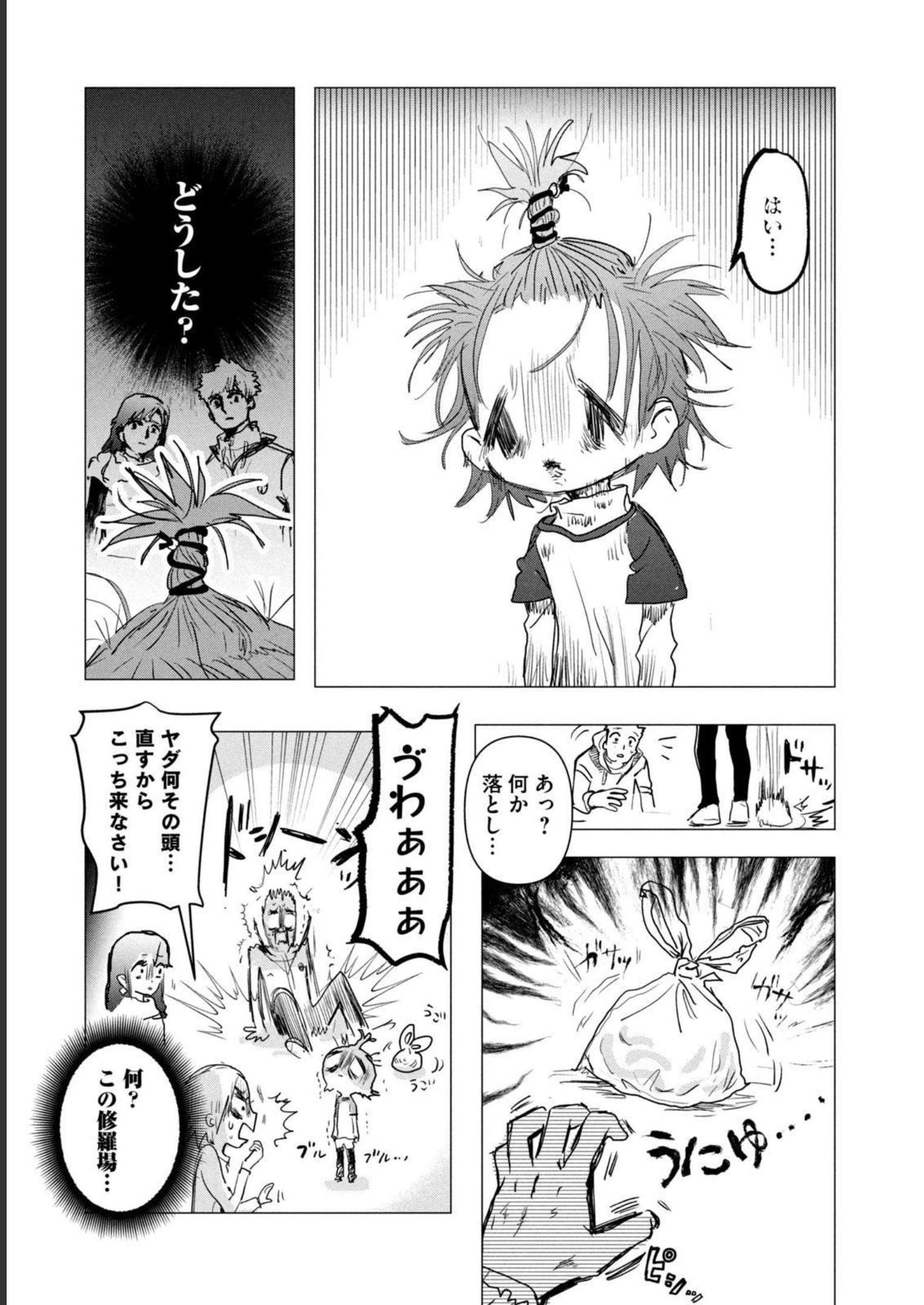 51