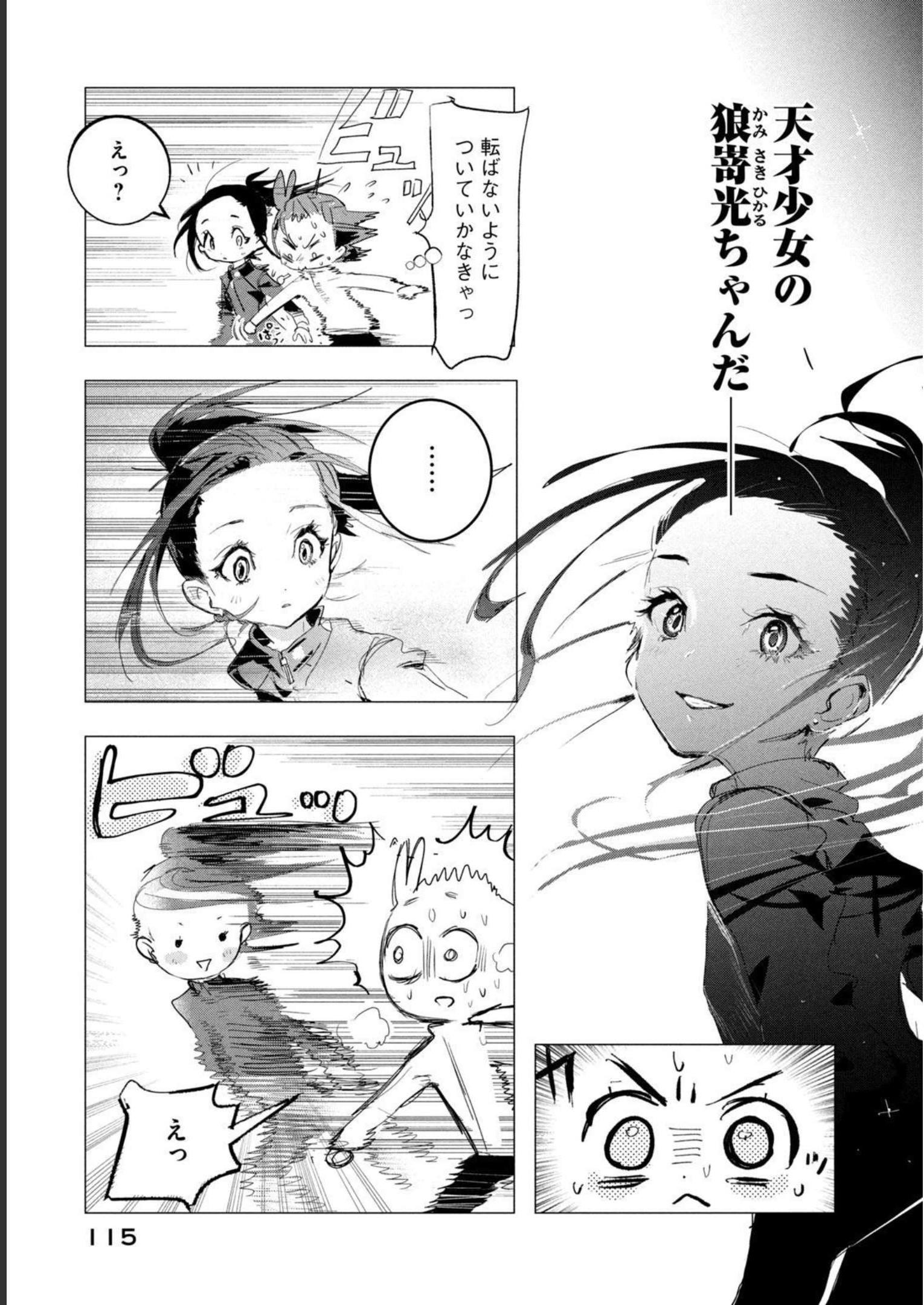 95