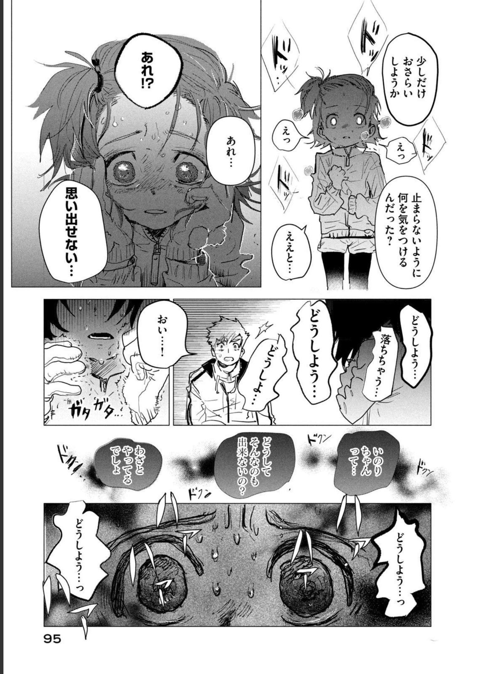 55