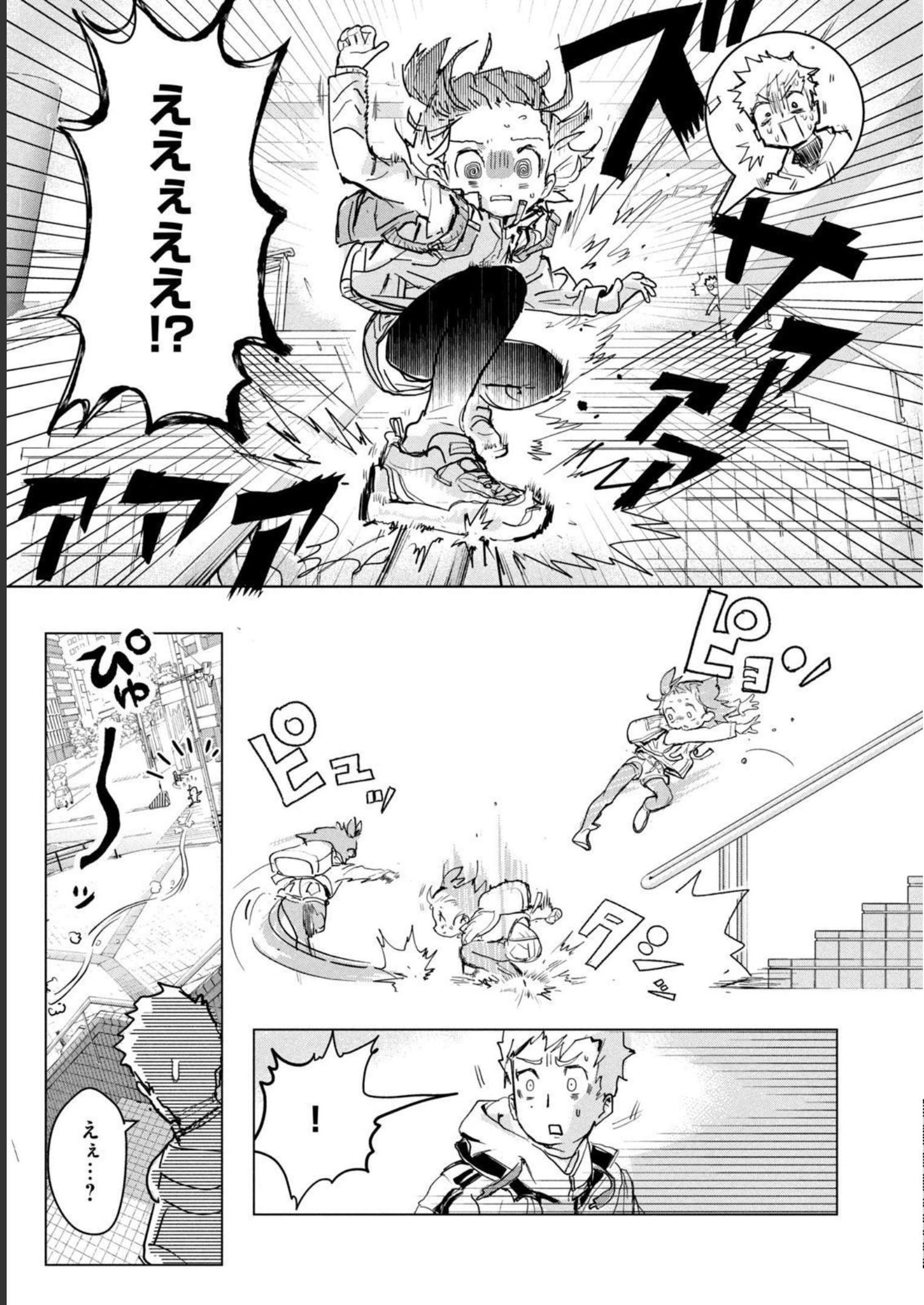 44