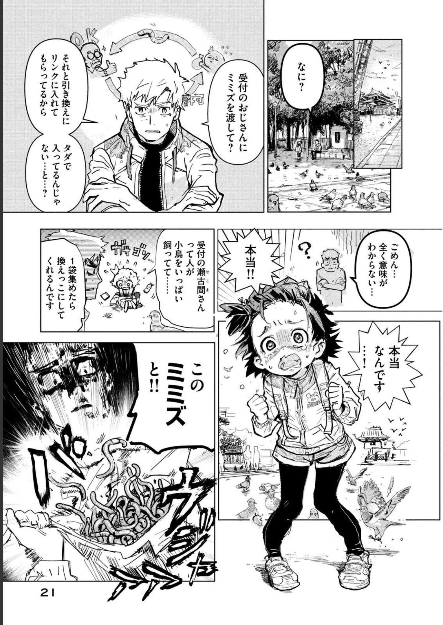 52