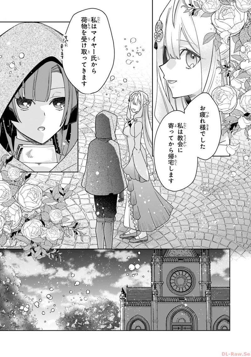 44