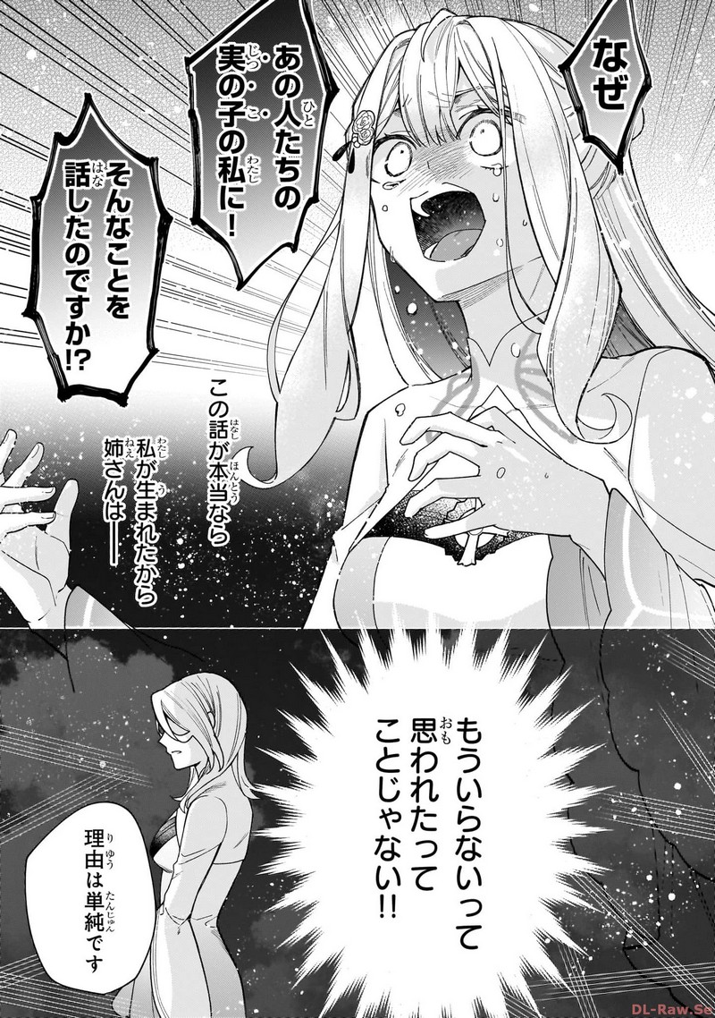 110