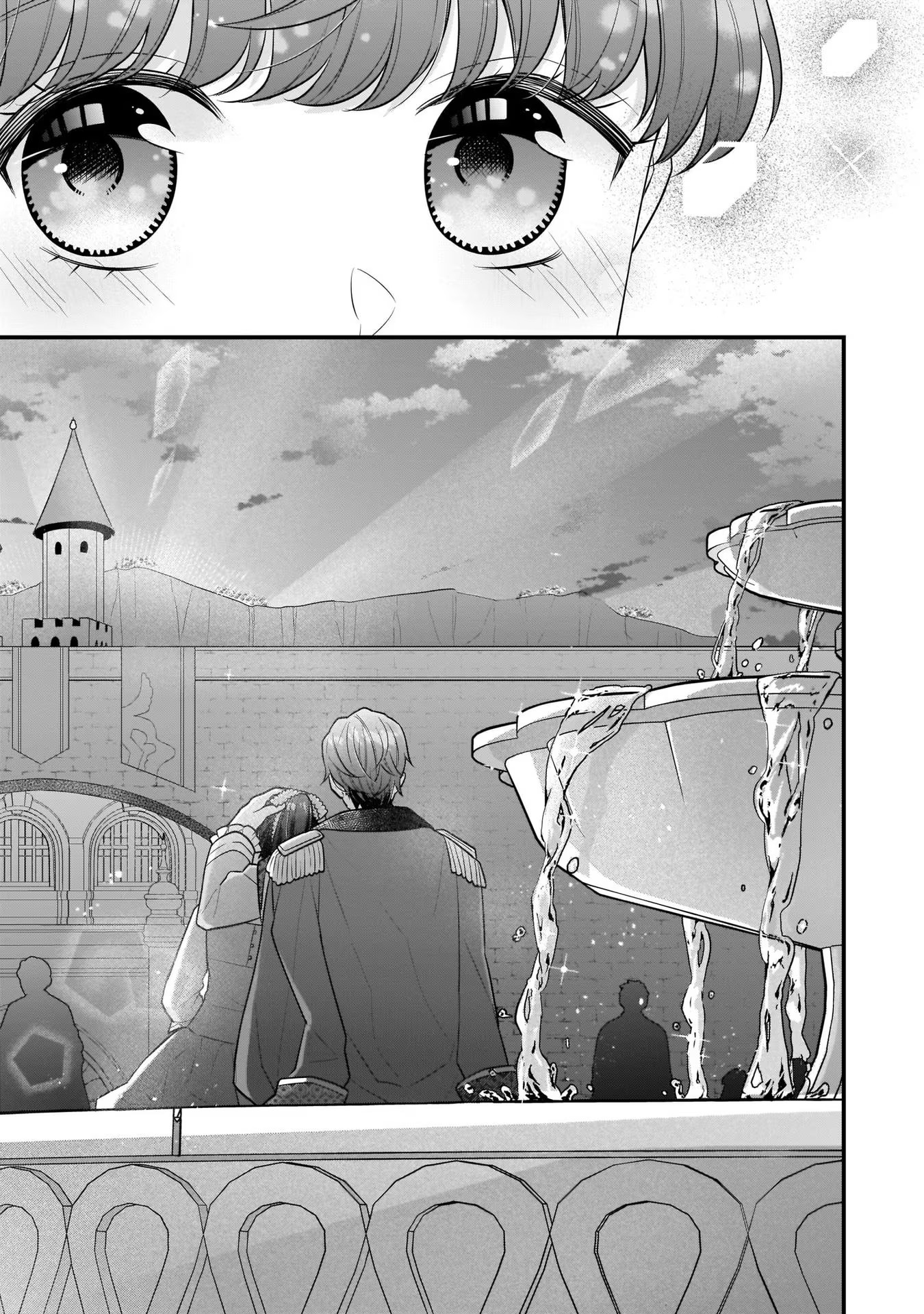 31番目のお妃様 第20話 - Page 25