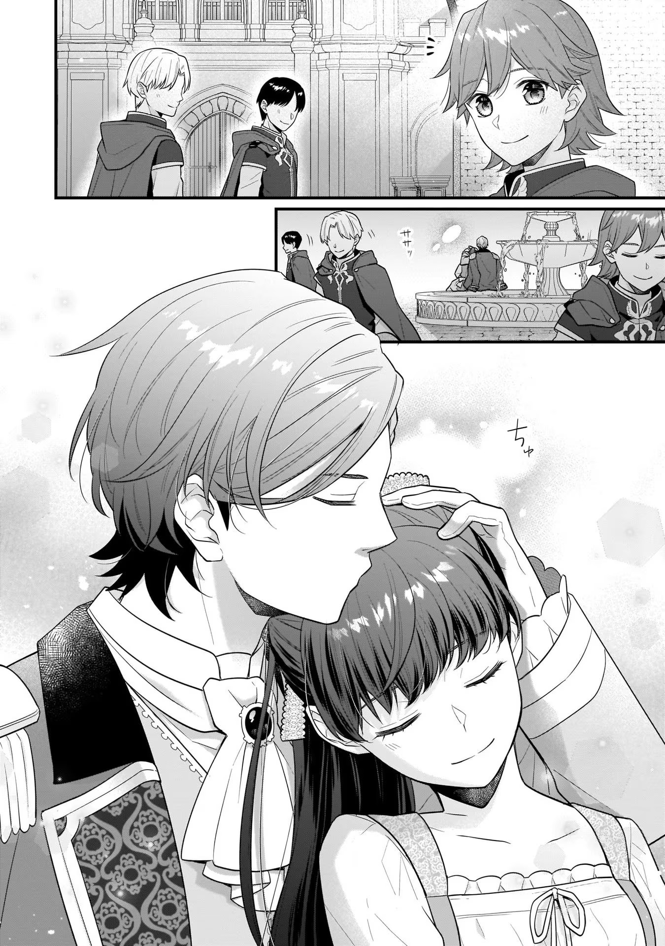 31番目のお妃様 第20話 - Page 26
