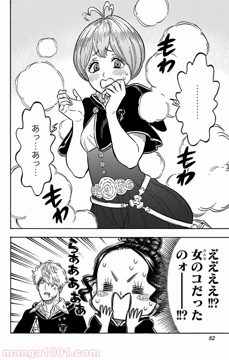 36