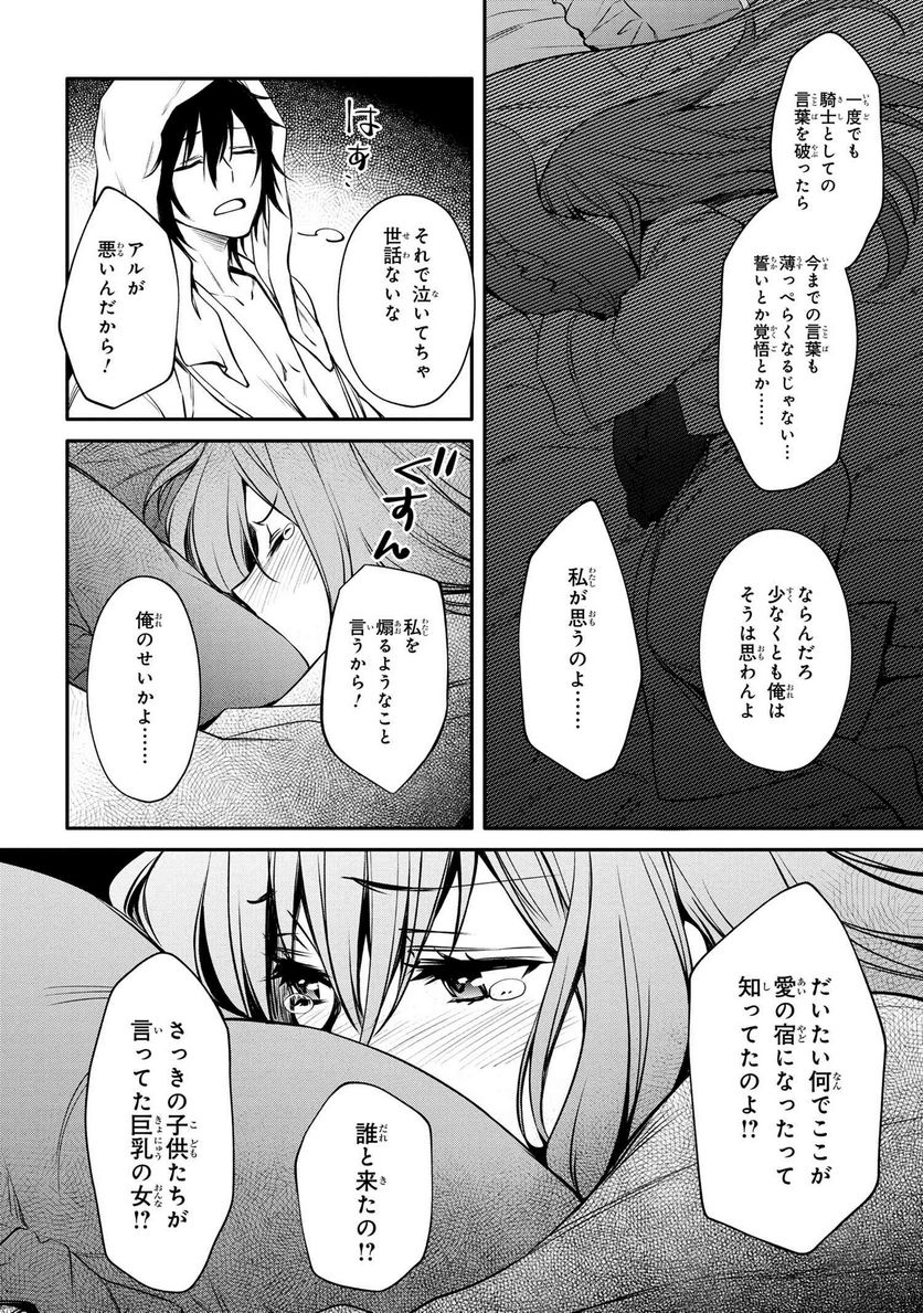 最強出涸らし皇子の暗躍帝位争い～帝位に興味ないですが、死ぬのは嫌なので弟を皇帝にしようと思います～ - raw - 第23話 - https://jppp.mangajikan.cc/jppp/05101512/2wj3qjdwn5w.jpg