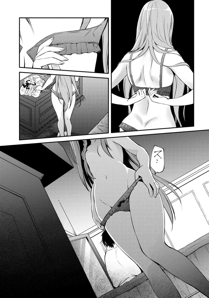 最強出涸らし皇子の暗躍帝位争い～帝位に興味ないですが、死ぬのは嫌なので弟を皇帝にしようと思います～ - raw - 第23話 - https://jppp.mangajikan.cc/jppp/05101512/lb3qzhunn3h.jpg