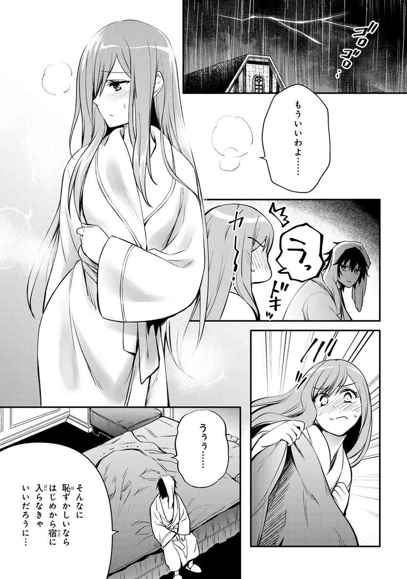 最強出涸らし皇子の暗躍帝位争い～帝位に興味ないですが、死ぬのは嫌なので弟を皇帝にしようと思います～ - raw - 第23話 - https://jppp.mangajikan.cc/jppp/05101512/lddfjo2lwgg.jpg