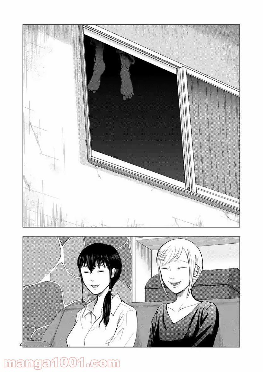 裏バイト:逃亡禁止 - raw - 第69話 - https://jppp.mangajikan.cc/jppp/05101517/rwimk1eyae3.jpg