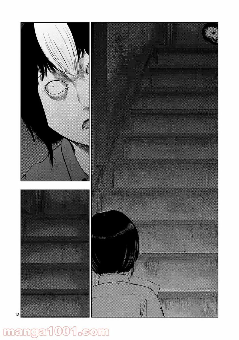 裏バイト:逃亡禁止 第70話 - Page 23