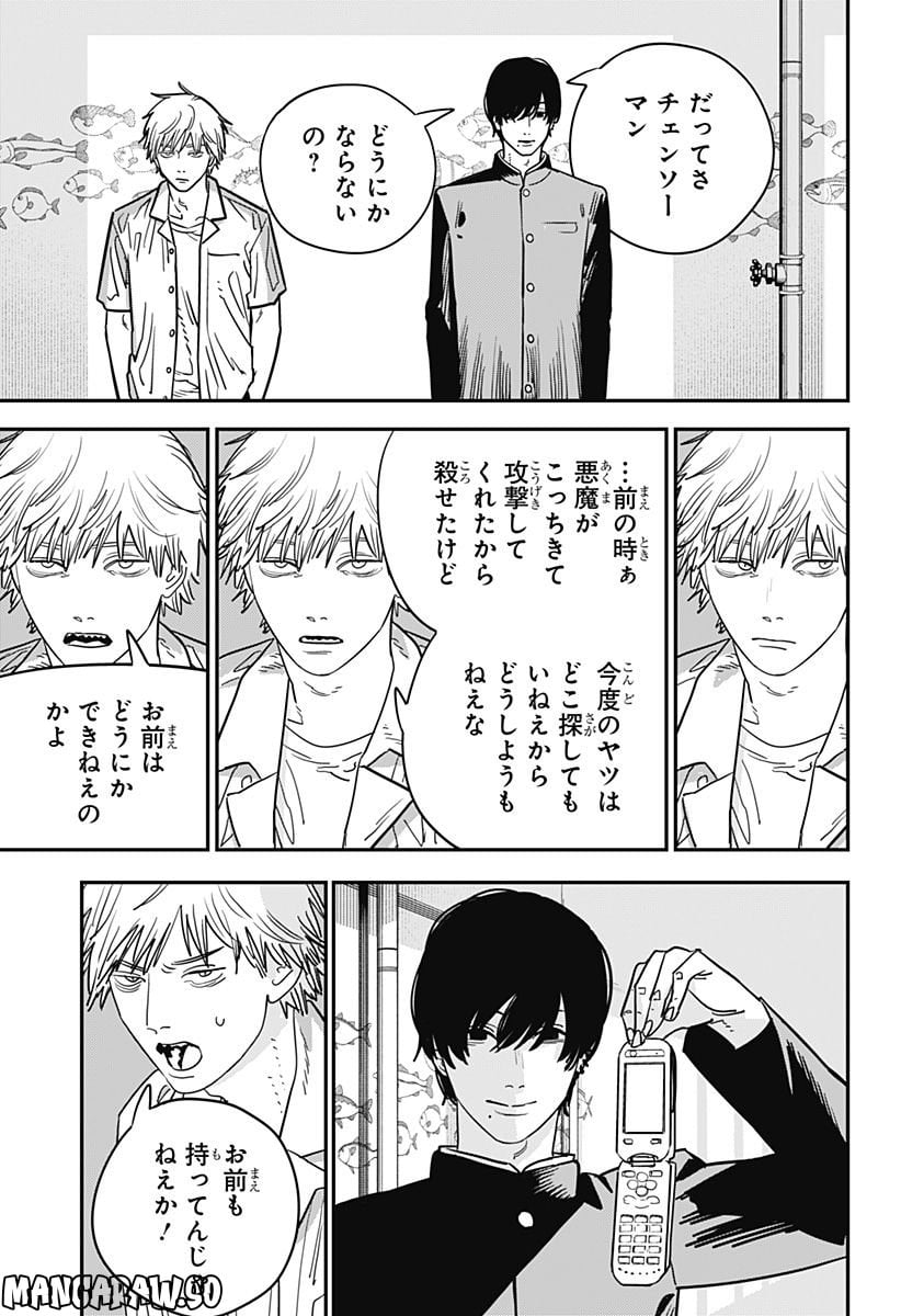チェンソーマン 第115話 - Page 6