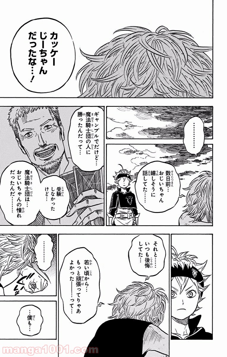 36
