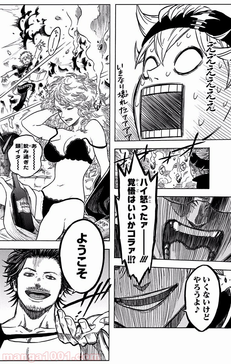 44